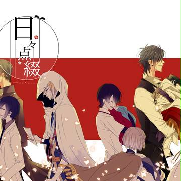 3/20【閃華春大祭】新刊サンプル