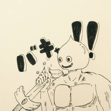 スライム
