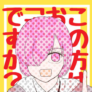 春コミ新刊サンプル