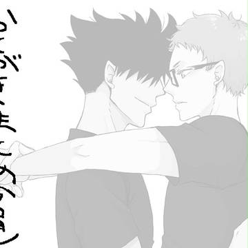 【腐向け】クロ月のらくがきまとめ