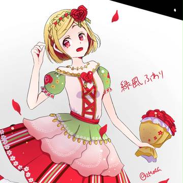 ふわりちゃん