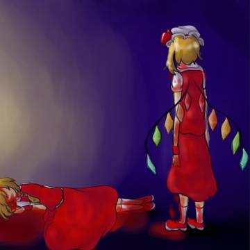 自我を殺す