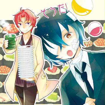 【異譚レナトス4】織太新刊サンプル