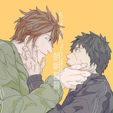 【3/20春コミ】新刊サンプル