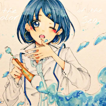 of the color of the sea.