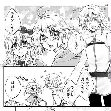 【F/er】それはささやかな【交流】