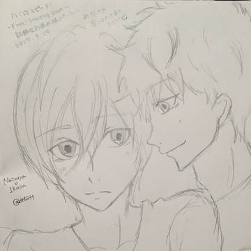 ハイ☆スピイラスト