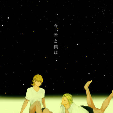 3/20 春コミ新刊【獅子兎】
