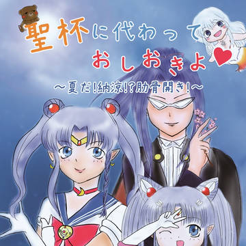 新刊サンプル