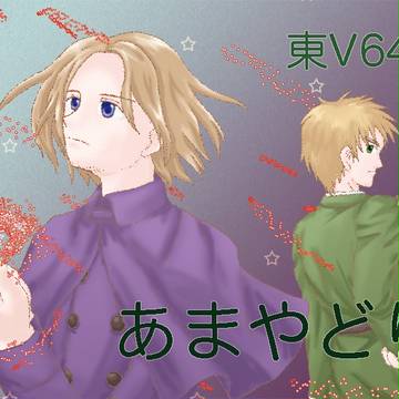HARU COMIC CITY 22