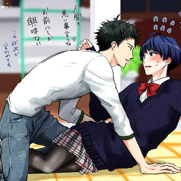 【腐・丞紬・女装注意】つむにJKコスさせたい