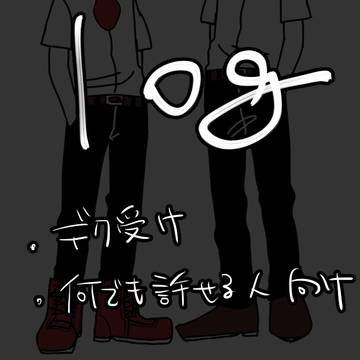 ツイログ
