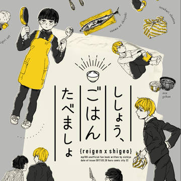 【OH5】新刊サンプル