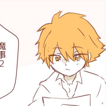 【魔事2】迫られる選択【卒業式】