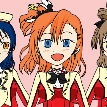 ラブライブ!2年生