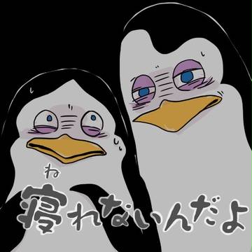 ペンギンズまとめ5