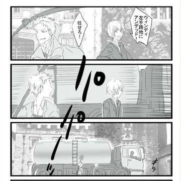 【ピクネクロ】 火のわんちゃん 【禁書】