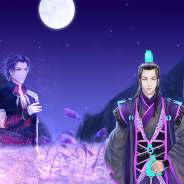 古剑奇谭 越苏