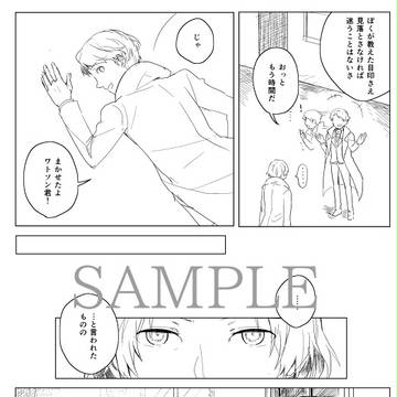 【HARU22】新刊(コピー本)サンプル&当日の情報