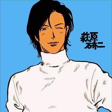 けんけん