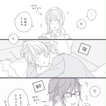 がくつむちゃんが告白します