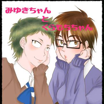 ウイショ９新刊サンプル【女体化御倉】