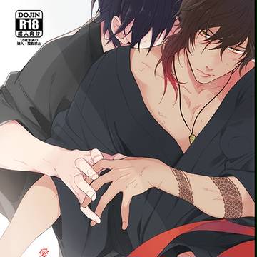 新刊サンプル+おしながき【君罪2】