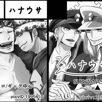 春コミと他オンリーサークルカット