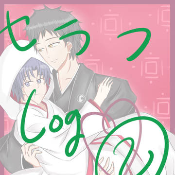 終わりのセラフ