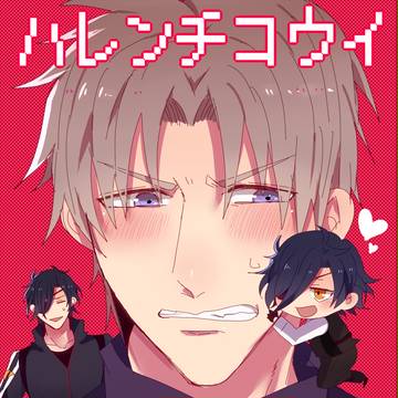 花丸長谷部がへし燭本丸に行く話