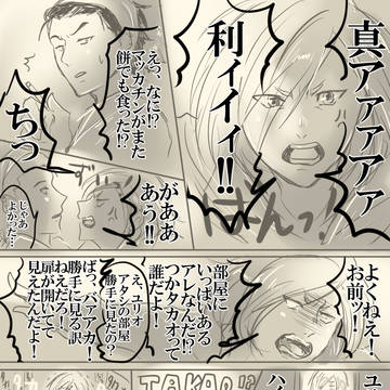 素直な子に大人のお世辞は通じない。