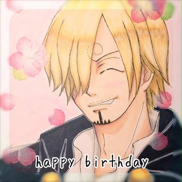 サンジ誕生祭2017