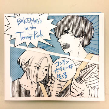 コンポラまとめ
