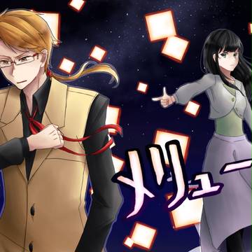 灯籠の咲く星の海に心臓を投げたのだ