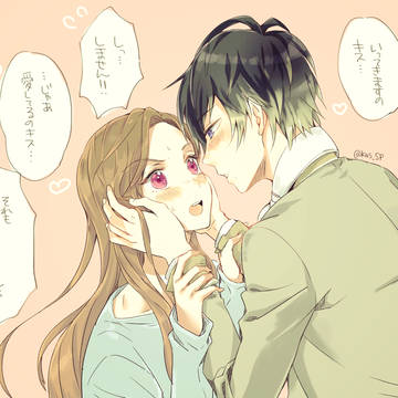 ますいづ/真いづ①
