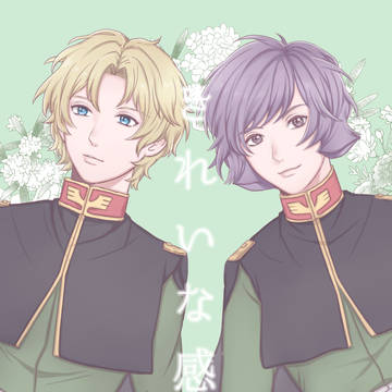 3/20 春コミ新刊です