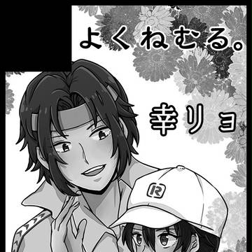 HARU COMIC CITY 22