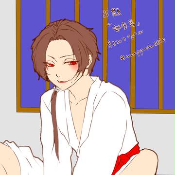 部屋着清光