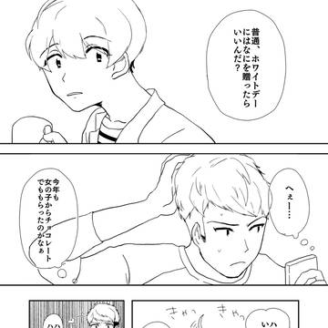 丞紬と紬しかないまとめ