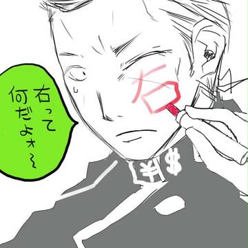 ジョジョ４部の感想（笑）