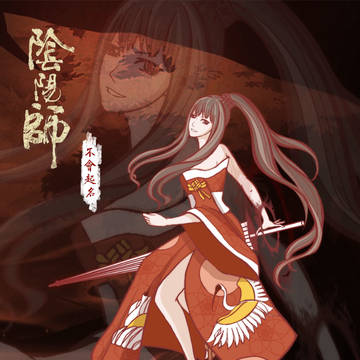 阴阳师-姑获鸟