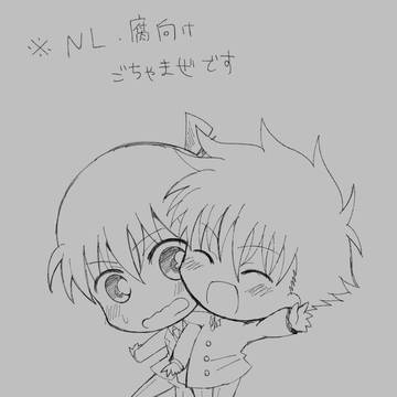 まじコナまとめ