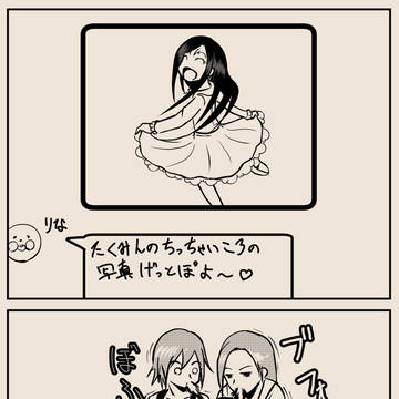 らくがき