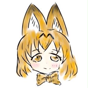 わーい！