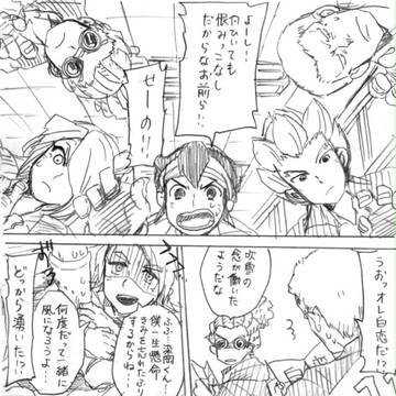 アウターコードネタ