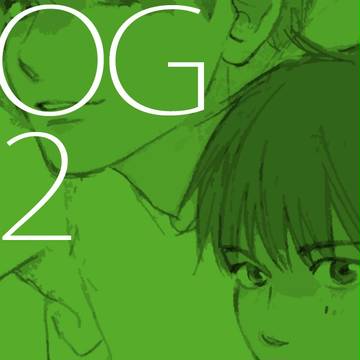 ログ２