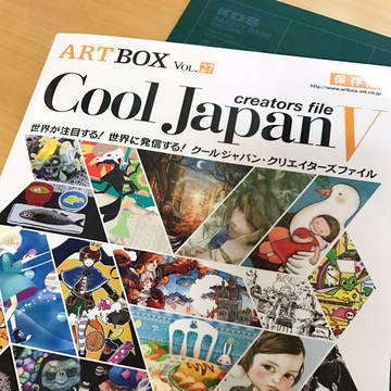 「Cool Japan creators fileV」に掲載!!