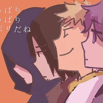 なぽ男②