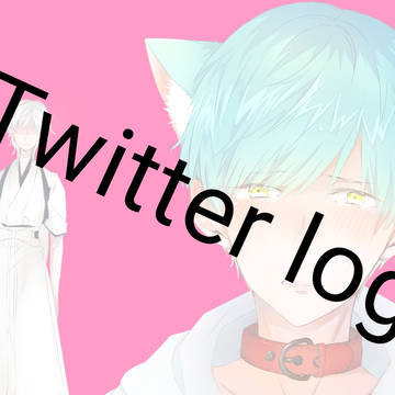 Twitter log