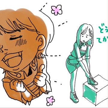 レントン風おはるかさん